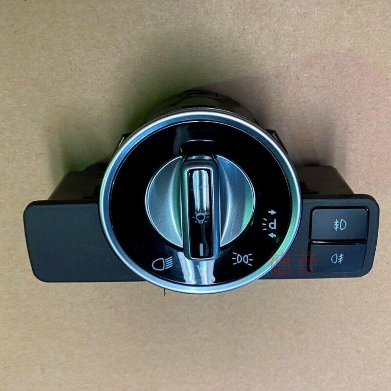 适用奔驰212 E180 E200 E260 E300 E350 大灯开关 2129057100