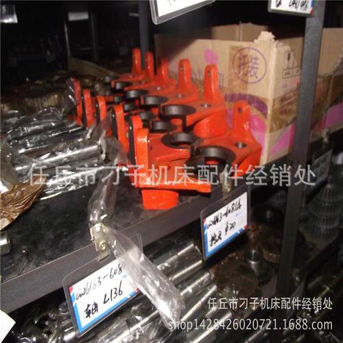 兰州机床CW6163车床配件青沪机床CW6163车床配件车床配件