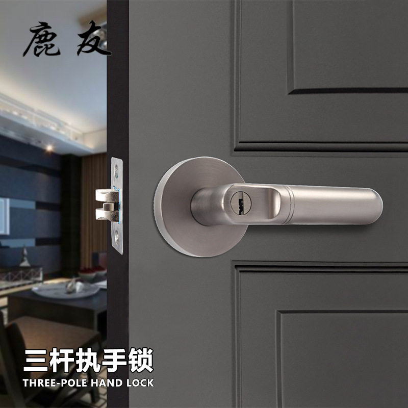 酒店卫生间门锁执手锁三杆锁室内卧室无钥匙球形锁通用型家用锁具