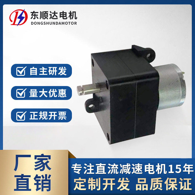 310感应垃圾桶电机微型电机3V6V12V智能垃圾桶直流小型310电机