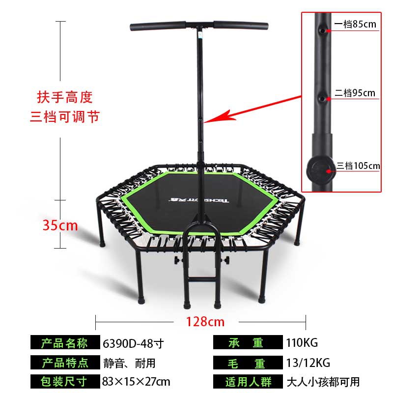 蹦床跨境户外热销儿童弹力绳蹦床家用弹跳床健身房跳床