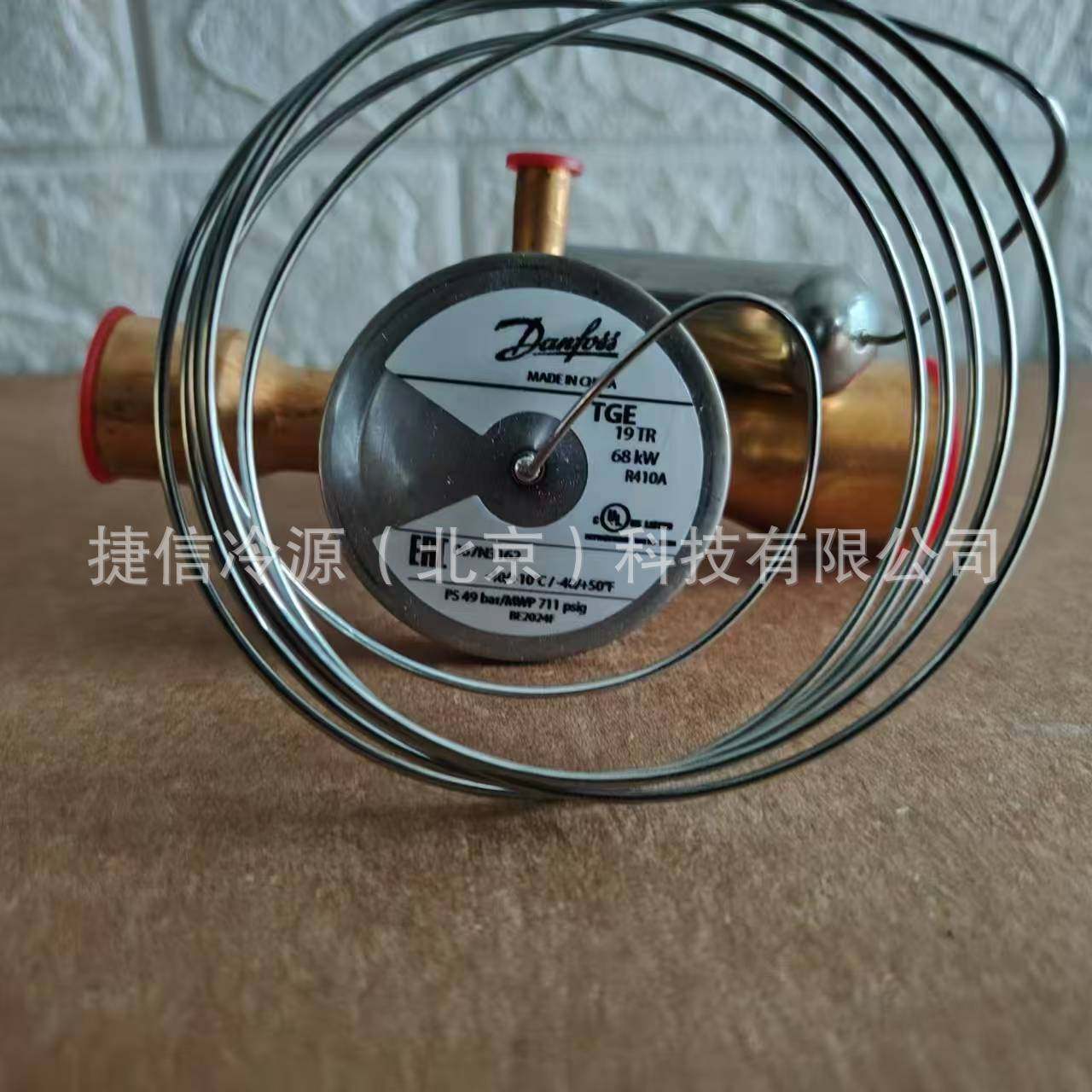 TGEX19TR制冷系统用热力膨胀阀TGE19TR