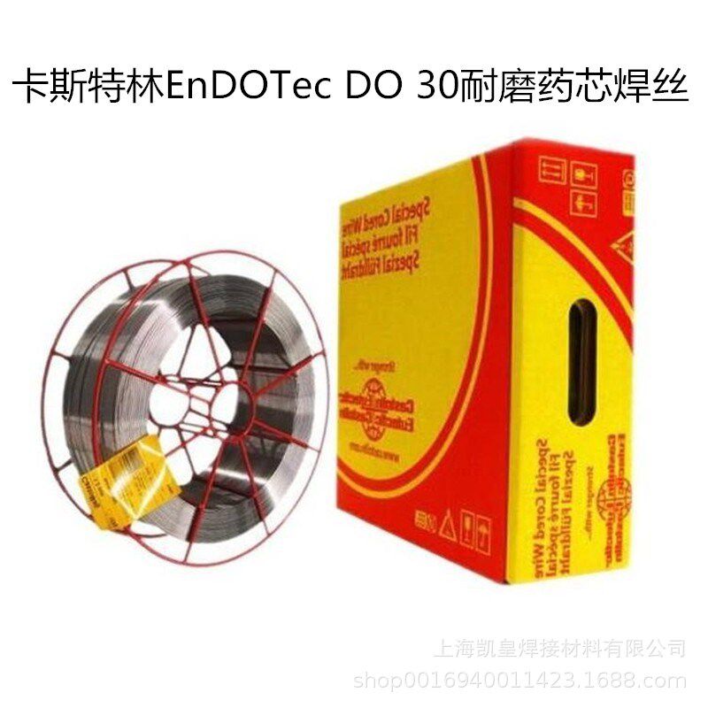 德国卡斯特林EnDOTecDO30耐磨药芯焊丝高硬度堆焊焊丝0.81.0