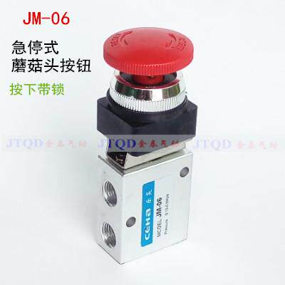 气动元件 JM-06 机械阀带锁按钮式二位三通 2分口径1/4 手动阀