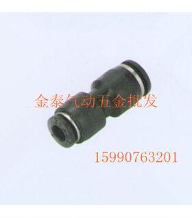 气动接头黑色快速接头直通变径 PG12-10 插12MM变10MM 大小头快插