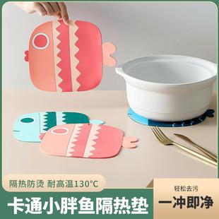 硅胶隔热垫耐高温防烫垫餐桌垫子卡通可爱餐垫家用锅砂碗垫托杯垫