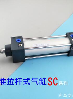 亚德客SC标准气缸SC200*25X50X75X100X125X150*175*200S FA LB SC