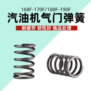 6.5kw 170 汽油发电机配件3 水泵动力168 190F气门弹簧 173F 188F