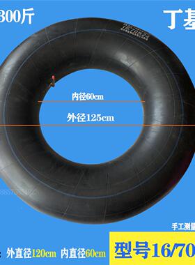 全新加厚丁基胶大货车汽车轮胎内胎捕鱼船游泳圈1200/1100r20配套