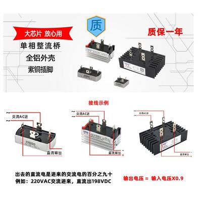 [椿整]整流桥QL10A35A60A100A300A大功率桥式桥堆整流器带散热器