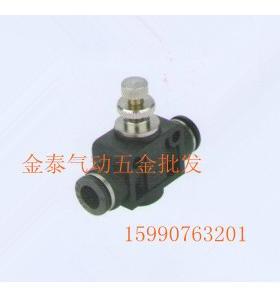 气动黑色快速接头 SA12 快插管道节流阀PA12插外径12MM气管调节阀