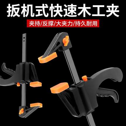 固定夹木工夹具夹紧器木工夹子固定器抽屉安装神器f夹a字工具大全