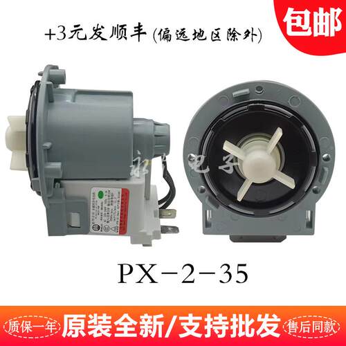 适用于创维滚筒洗衣机F60A F80A F70A F751203N F651003S排水泵