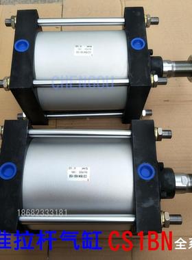 SMC型拉杆气缸CS1BN CDS1BN125-50-75-100-125-150-200-300 CA CB