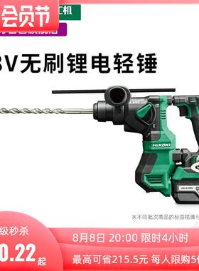 高壹工机18V充电式锂电无刷轻型电锤大功率充电家用冲击钻DH18DPA