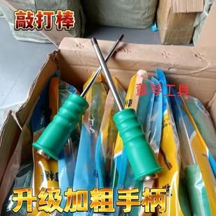 包邮 摩托车电动车拆卸轴承60号钢轴承敲打棒10MM8MM专用维修工具