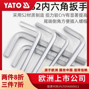 10mm内6角六棱螺丝刀内六花工具 YATO平头内六角扳手单个S2钢1.5