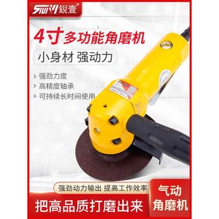 锐壹7025气动角磨机玻璃大理石木材锯打磨汽车抛光砂磨磨光切割机
