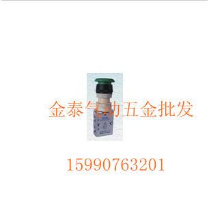 口径1 精品 人控阀 气动阀 S3PM 08二位三通蘑菇头型机械阀