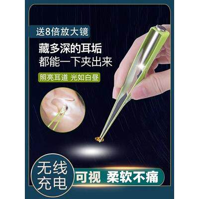 圆润发亮夹子套装夹取小孩儿清理耳勺陶挖掏耳钳子发光镊子清洁器