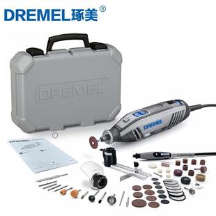 琢美电磨机小型迷你电动打磨抛光切割角磨机玉石雕刻机工具4250