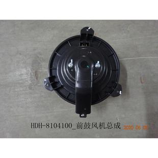 PLUS版 适用于比亚迪全新秦EV宋Pro宋PLUS汉DMEV元 鼓风机总成