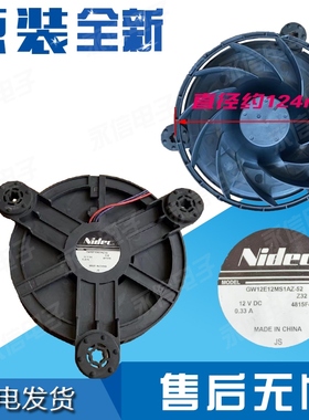 海尔冰箱冷冻风机0064001594风扇散热风机BCD-412WDC 402WDBA风机