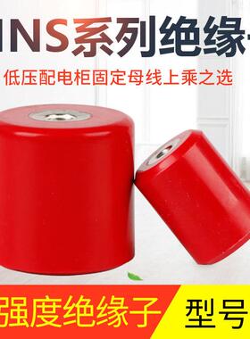 MNS高强度绝缘子M6M8M10M12红色圆柱形绝缘柱30*40 40*40 50*50