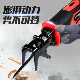 马刀锯往复锯多功能家用小型锯子木工万能切割机电动手持电锯锂电