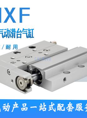 SMC型薄型气动滑台气缸MXF8-10-12-16-20-30-50-75-100-X11 MXF