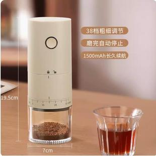 咖啡研磨机家用小型电动磨豆机手磨咖啡机便携全自动咖啡豆研磨器