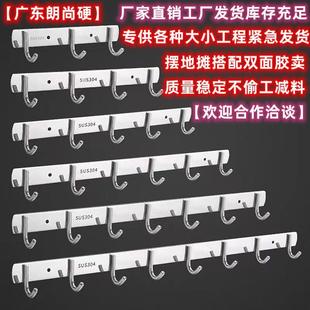 挂钩强力粘胶墙壁挂粘钩墙上免打孔衣钩卫生间衣架一排浴室不锈钢