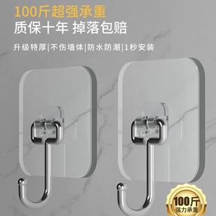 挂钩强力粘胶贴墙壁厨房强力承重免打孔无痕吸盘衣服壁挂门后粘钩