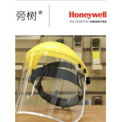 木工工具 面罩 可调式防冲击防护面具 Honeywell 堤旁树 正品