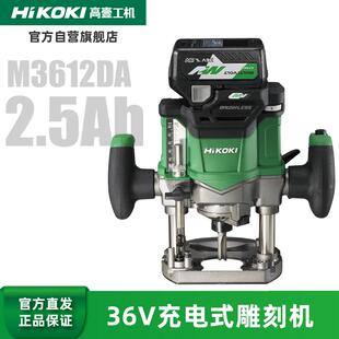 高壹工机锂电磨机M3612DA手持雕刻工具玉石木雕电动打磨机充电36V