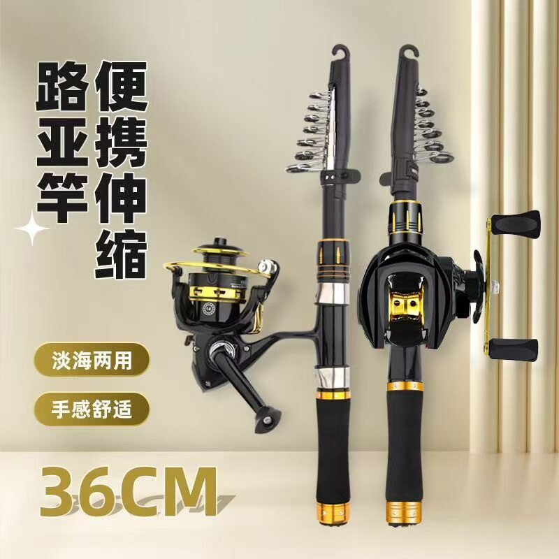 狼王官网伸缩路竿便携套装短节鱼竿远投小海竿纺车轮抛竿杆打黑竿