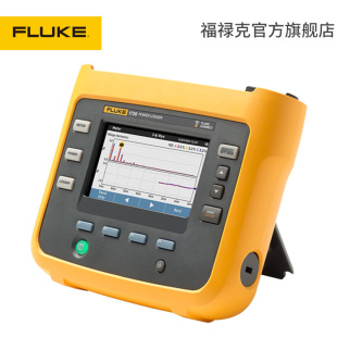 电能质量记录分析仪电能功率测试仪 1736 Fluke 福禄克官方正品