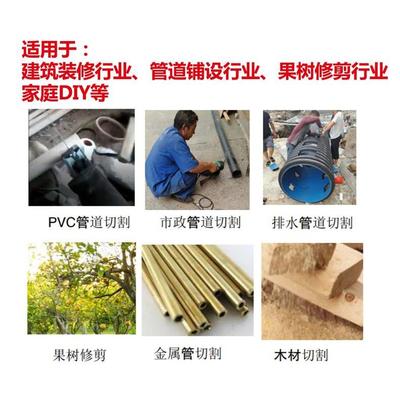 大有无刷充电式往复锯电动马刀锯救援金属切割强拆大友5830 工具