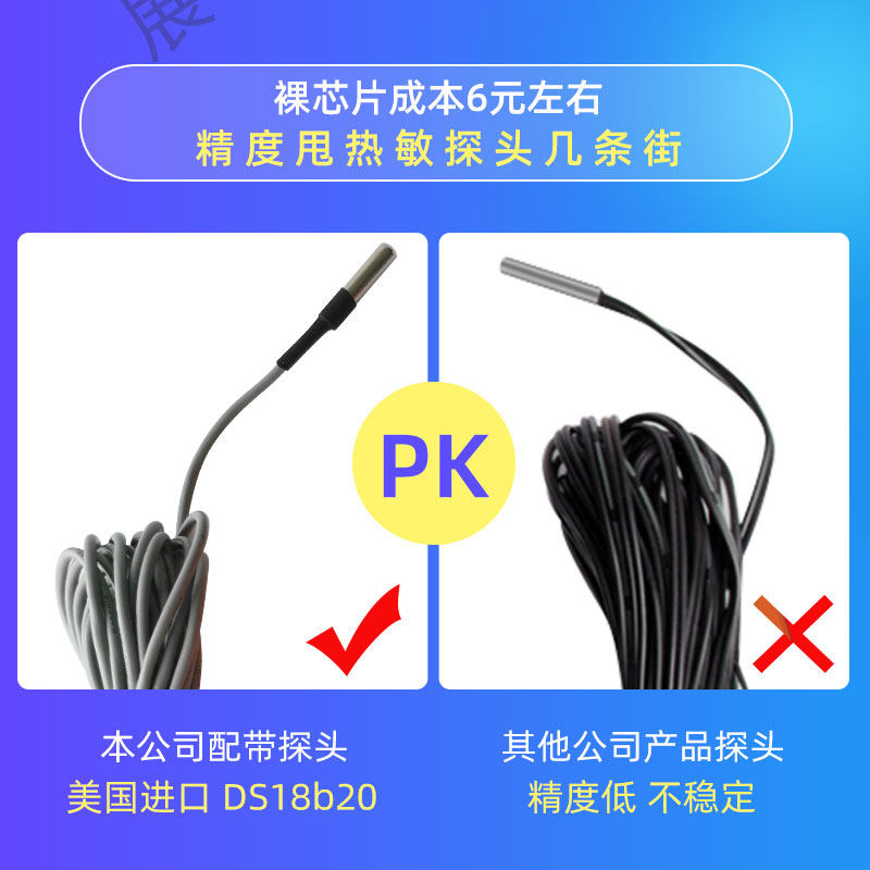 展创智能温度报警器 控制器 上下限 高精度 高低温 鸡舍养殖TW02,个性定制/设计服务/DIY,明信片定制,淘宝优惠券,粉丝福利购,淘宝优惠卷