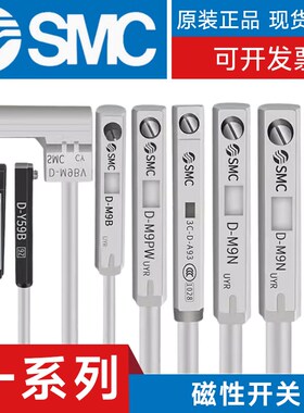SMC  D-C73C C80C C73CL C80CL C73CZ C80CZ磁性开关