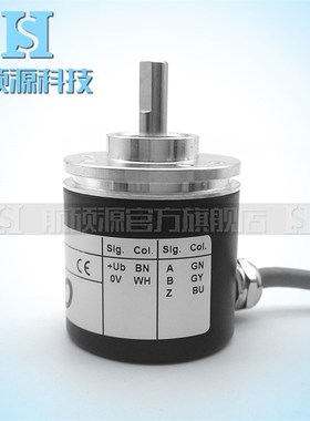 PLR2300光电旋转编码器测速传感器实心轴6mm ROTARY ENCODER