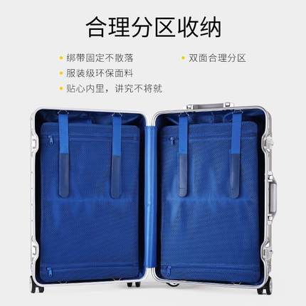 全铝镁合金拉杆箱万向轮r静音行李箱结实加厚耐用男女密码旅行箱
