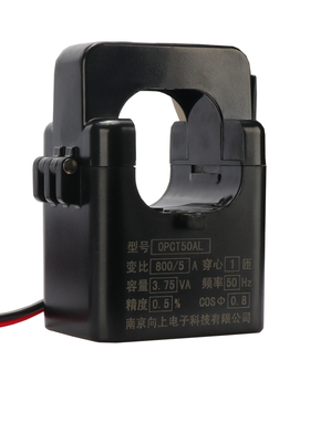 OPCT50AL开口式电流互感器开合卡扣1000A/5A 800/5 600/5 1200/5