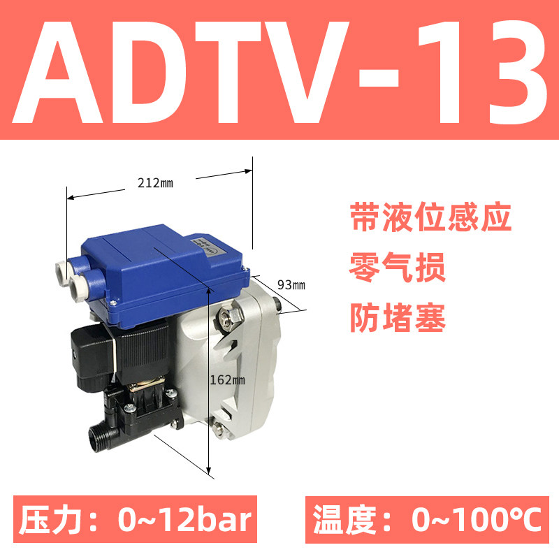 PA68自动排水器AD402-04气泵空压机储气罐零耗气排水器AS6D排水阀,纺织面料/辅料/配套,其他纺织机械,淘宝优惠券,粉丝福利购,淘宝优惠卷