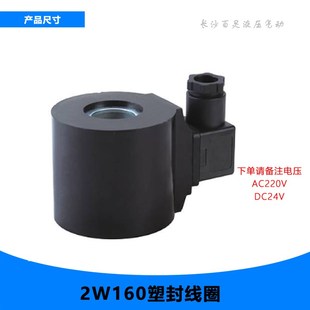 160 200 常闭电磁阀水阀dn50 250 二通气阀UW