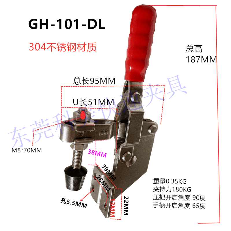 快速夹具 工装夹钳101B  夹头 压紧E器 工件固定 垂直式GH101DL