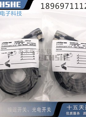 全新传感器EVC001 EVC002 EVC003 EVC004 EVC005 EVC006 EVT127