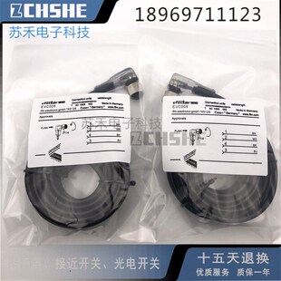 全新传感器EVC001 EVC002 EVC003 EVC004 EVC005 EVC006 EVT127