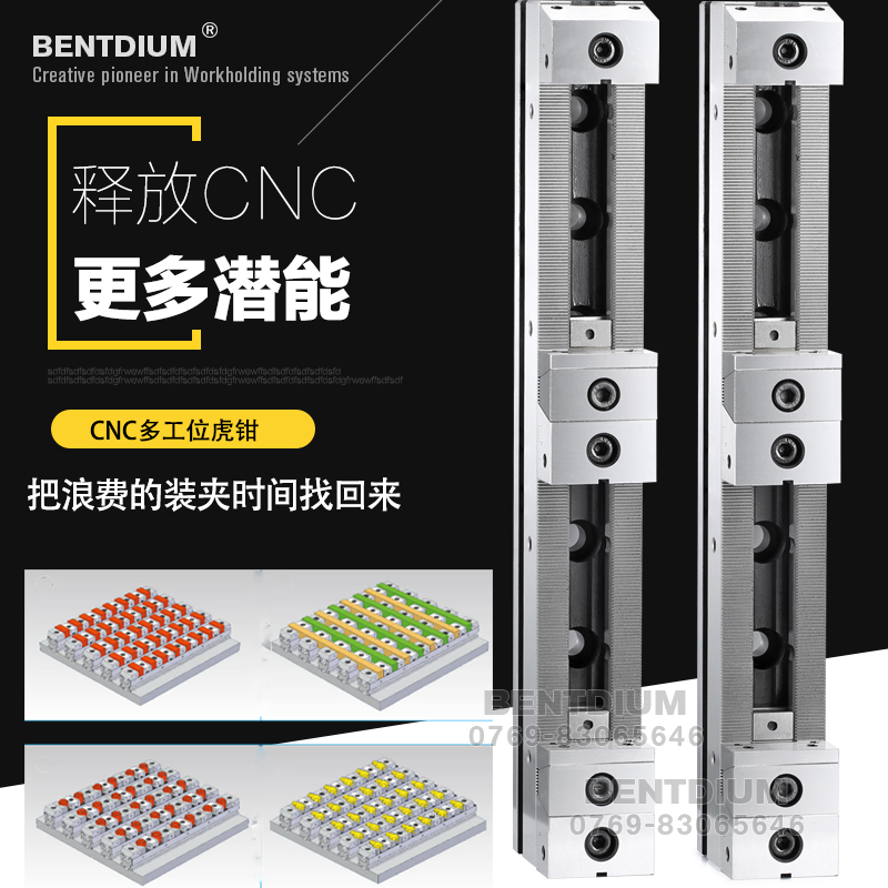 多工位虎钳加工中心夹具工装并列式CNC精密虎钳高精度平口钳台钳