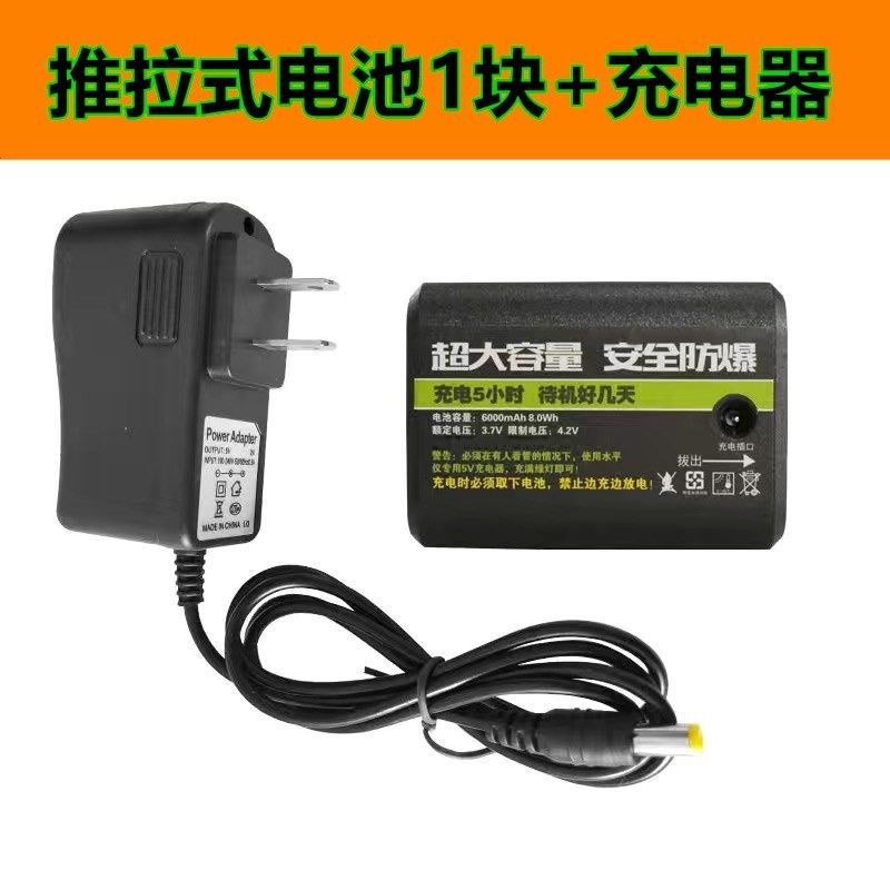 激光水平仪贴墙地仪充电锂电池红外线平推款电池平水仪大容量通用